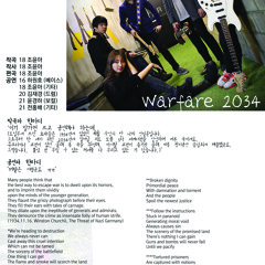 Track 09. Warfare 2034 (Original ver.)