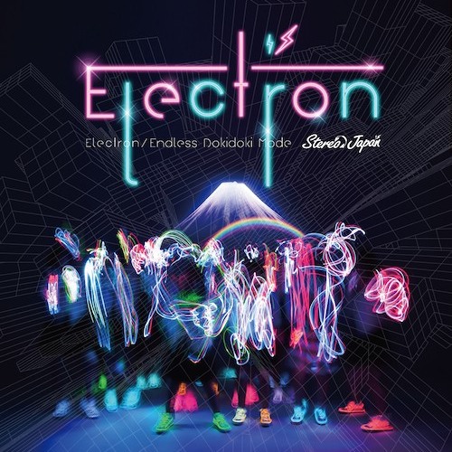 STEREO JAPAN - Electron