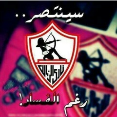zamalek