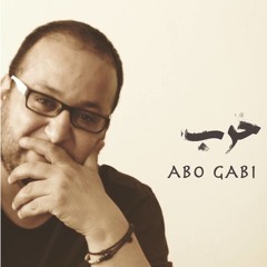 3alay عاليه /ABO GABi / أبوغابي / ألبوم حجاز حرب