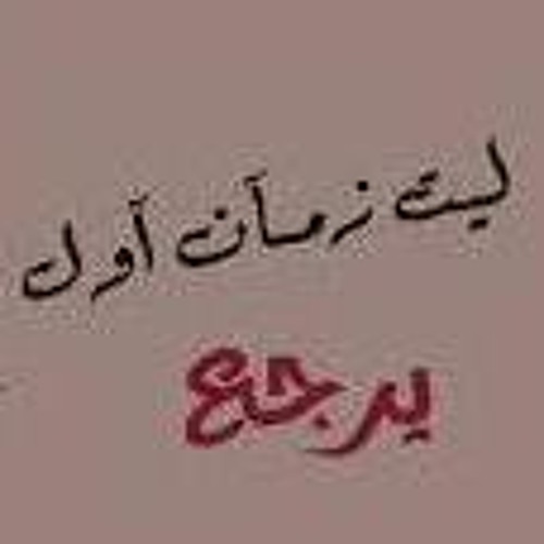 اضحك بئي وافردها ياعم