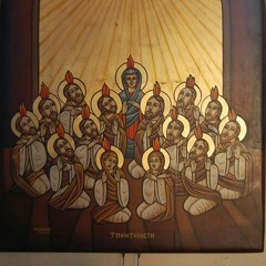 Pi Epnevma at Church of the Virgin Mary and St. Athanasius - Mississauga
