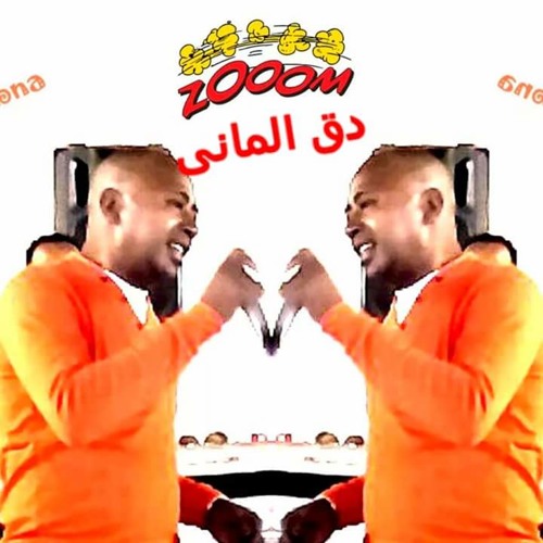 اسوانى