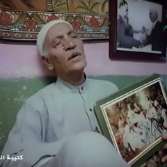 صفيحة الكرملة - من فيلم كتيبة الاعدام توزيع موسيقي عمار الشريعي - اداء صوتي عدوي غيث ومعالي زايد