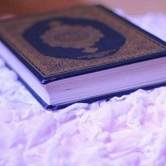 ❤ ~ تلاوة قرآن ~ ❤