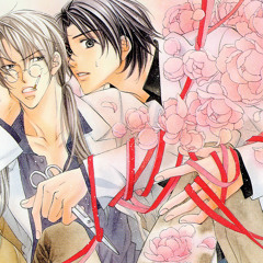 恋する暴君 By Bruna Vsk