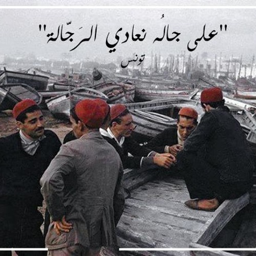 Mina - Betti Sahranah | مينا - بتّي سهرانة