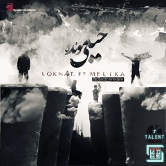 Loknat - Kheili Monde