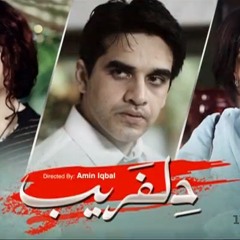 Amanat Ali - OST Dilfareb