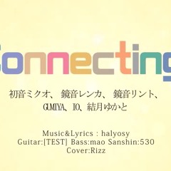 【亜種VOCALOID】Connecting【カバー】