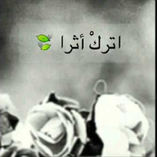 مؤيد المزين - والله يريد أن يتوب عليكم