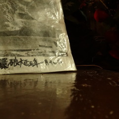 「ラバウル小唄」鹿児島市千日町6-17「軍国酒場」2015.04.15