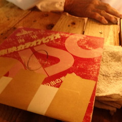 「月月火水木金金」鹿児島市千日町6-17「軍国酒場」2015.04.15