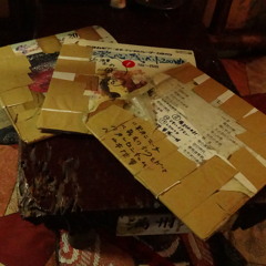 「同期の桜」鹿児島市千日町6-17「軍国酒場」2015.04.15