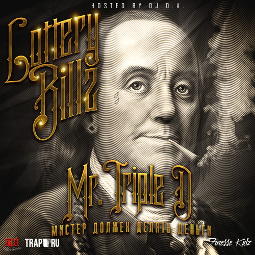 В Облаках (Feat. PAPA) [Prod. By Davinci Beats]