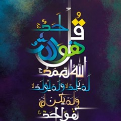 مقطع متوسط الجوده للشيخ عبد الحميد كشك - قصة أبو اليزيد البصري