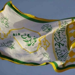 اَسْلِموا اَلوَجْهَ تَسْلَموا وتَفوزو _ البُرهانيّهٌٌ