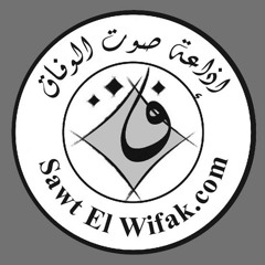 نشيد جمعية الوفاق الثقافية