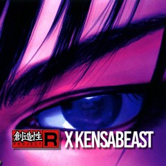 SEDGE TREE TYPE-C (PR X KENSABEAST COLLAB)