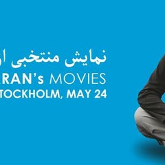 PerSiS & Atlas - Reza Attaran Radio Ad