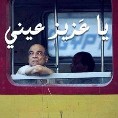 سيد درويش ❤