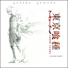 On My Own - Insert song Tokyo Ghoul √A by Yamada Yutaka
