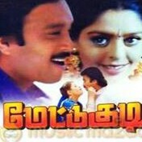 Adi Yaarathu Yaarathu Anbe.mp3