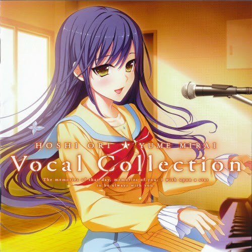 Listen To 星織ユメミライ Ceui By Apollonius Loli In Anime Game Playlist Online For Free On Soundcloud
