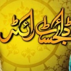 OST-Digest writer at Pakistani Drama Song