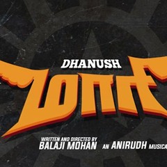 Maari Teaser BGM | Dhanush | An Anirudh Musical #DnA