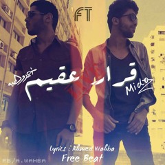 Ahmed Wahba ft. Mido oZ - Qarar Aqeem "Live"