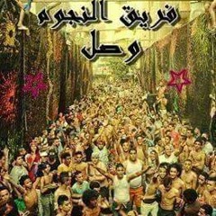 مهرجان شد اجزاء بااسم فرحة الشبح حسام رمضان توزيع شحته مزيكا  جديد 2015 شغل جامد اوى الشبح