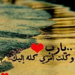 حسام كامل .. يارب اشكيلك بحالي