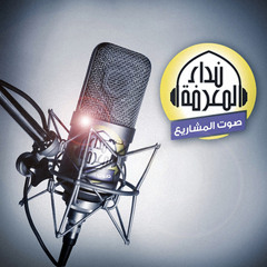 Ya Mersal eshooq يا مرسال الشوق- جديد وحصري