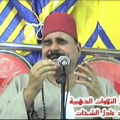 الشيخ السيد متولي - سورة مريم - ورش و حفص