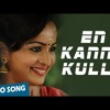 En Kannu Kulla Mp3