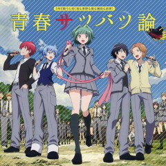 [Fue] Seishun Satsubatsuron 2nin ver. - (Short) - cover 1