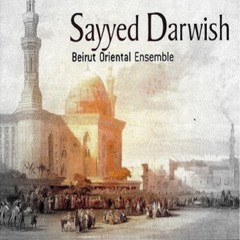طف يا دُرّى - فرقة بيروت للموسيقى الشرقية