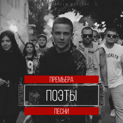 Артем Лоик