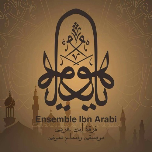 Ibn Arabi