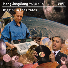 PiangLiangJiang Radio Vol 16