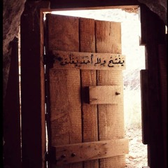 فريق المس ايدينا