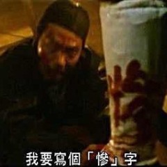 Deejay TianLian - Rian Session 2012