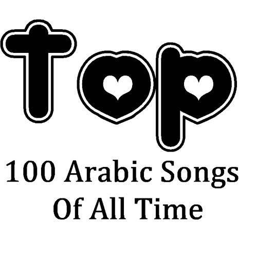 Top 100 Arabic Songs of All time by Moh Farouk on SoundCloud ...