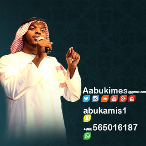 ثقييل المخاييل   عبدالله الخميس