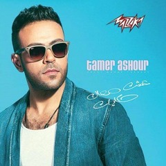 malesh 7al.tamer 3ashour