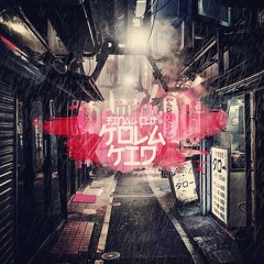 Kola Kid - final cut - kolakid.bandcamp.com