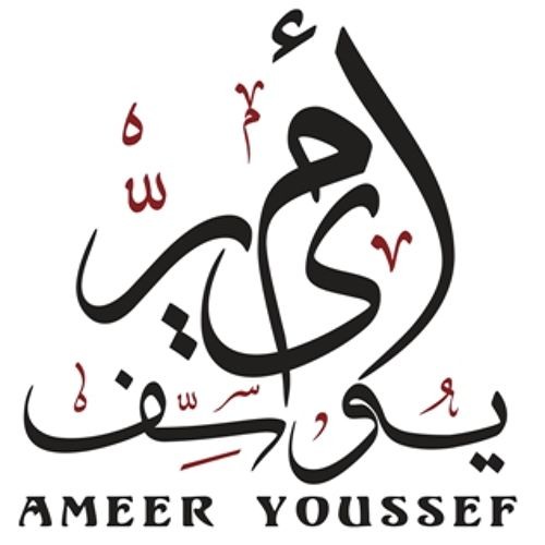Ameer Youssef & Mira Emam :: أضعف خيط