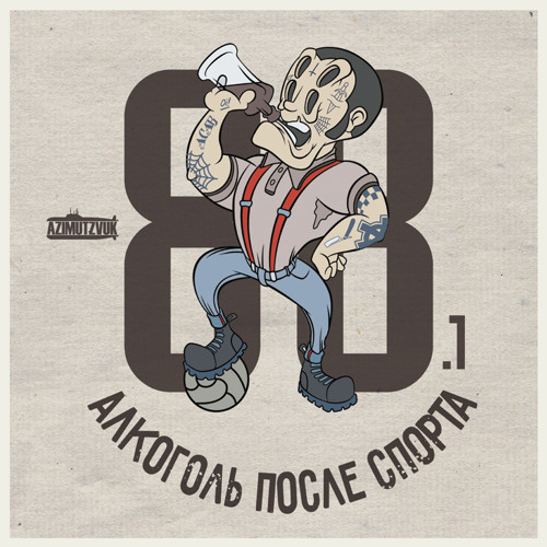 ru