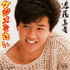 Stream BlackBeauty1957 | Listen to Japanese 80's Pop Music Cover